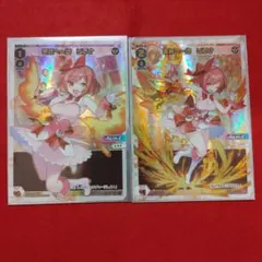 2026年最新】wixoss ヒラナの人気アイテム - メルカリ