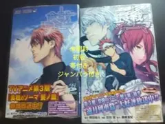 weiβ kreuz 1.2巻セット ヴァイスクロイツ つちやきょうこ子安