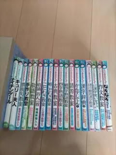 人気まとめ売り】ちびまる子ちゃん 満点ゲットシリーズ 19冊セット