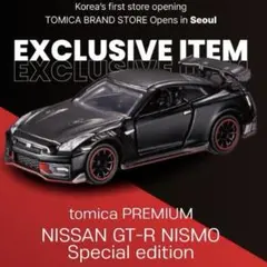 トミカプレミアム 香港限定 NISSAN GT-R NISMO | Mercari