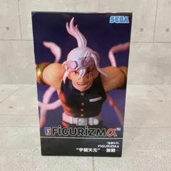鬼滅の刃 宇髄天元 激戦 FIGURIZMα フィギュア セガ 宇随天元 未開封