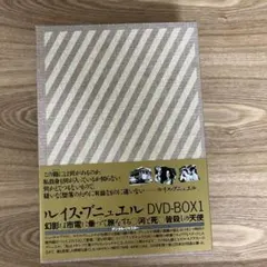 2026年最新】ルイス・ブニュエル DVD BOX 1の人気アイテム - メルカリ