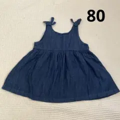 【最終価格】デニムワンピース ジャンパースカート 80cm ベビー キッズ