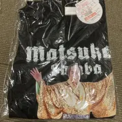 本日限定値下げ 匿名配送 新品未使用 マツケンサンバ Tシャツ L 松平