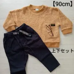 【90cm】F.O.KIDS パンツ DILASH トレーナー　セット