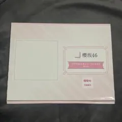櫻坂46 アクリルスタンド・ブロマイドセット 櫻坂46 武元唯衣】アクリルスタンド・ブロマイドセット - メルカリ