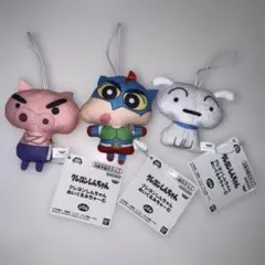 最終値下 クレヨンしんちゃん ぬいぐるみチャーム 3種類セット 新品未使用