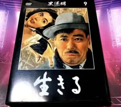 Item thumbnail for item da236bec-4b19-4f55-88c5-da970a5ce67e