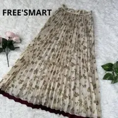 FREE'SMART ロング丈　プリーツフレア　スカート　ベージュ　F