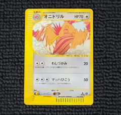 2025年最新】オニドリル eカードの人気アイテム - メルカリ