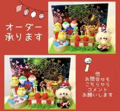 どんぐりアート♡オールシーズンオブジェ＆BIG花火パンダ帽子オブジェ2点♡ どんぐりアート♡オールシーズンオブジェ＆BIG花火パンダ帽子オブジェ2