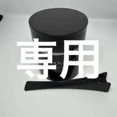 ゆう様【9割残】KANEBO メロウオフヴェイル　160gのサムネイル