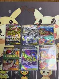 は*る様 メガドリーム ex MA まとめ売り　ゲンガー　その他