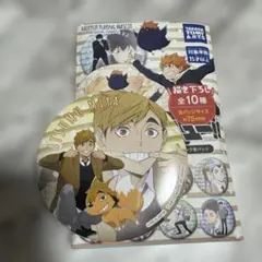 ハイキュー Playing 缶バッジ 宮侑