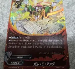 遊戯王 空箱 鋼鉄の襲撃者 METAL RAIDERS YU-GI-OH - メルカリ
