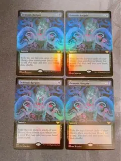 【拡張foil】悪魔の取り引き　英語　4枚セット