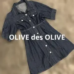 OLIVE des OLIVE ブルーデニム　半袖ワンピース　S