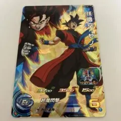 ドラゴンボールヒーローズ UMX-01 孫悟空：ゼノ