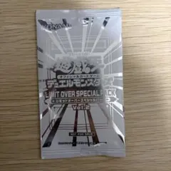 LIMIT OVER SPECIAL PACK 1パック
