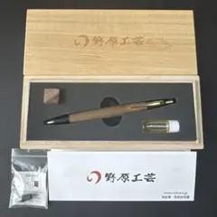 クラフトA MP201 0、5mm ハワイアンコア縮杢エバードローウォルー