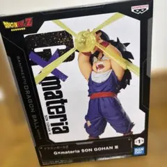 ドラゴンボール Z G×materia SON GOHAN III 孫悟飯