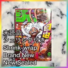 新品未読シュリンク【週刊少年ジャンプ2022年42号】ワンピース ニカ 初