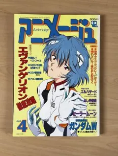 風の谷のナウシカ アニメージュ表紙風 A3ポスター - メルカリ