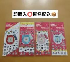 全4種コンプリート　たまごっち　キラキラシール2