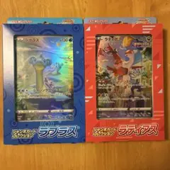 ポケモンカード ジャンボカードコレクション ラティアス ミュウ 2種