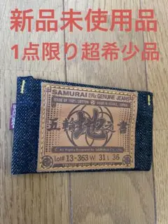 SAMURAI JEANS サムライジーンズ デニム マルチケース