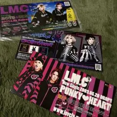 2026年最新】LM.Cの人気アイテム - メルカリ
