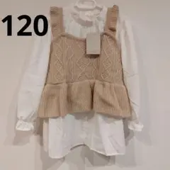 【120】ニットベスト　ブラウス　2点セット