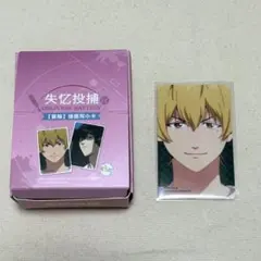 忘却バッテリー 要圭 中国グッズ 場面写カード