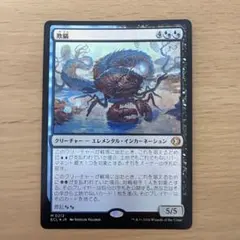 欺瞞 プロモ mtg foil - メルカリ