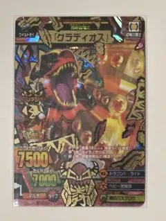 グラディオス ジェロニモ