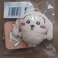 ちいかわ うさぎだらけくじ E賞 ぬいぐるみバッジ ヤハ