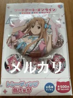 超メルカリ市限定値下げ　SAO 販促ポスター　5枚 2026年最新】ソードアートオンラインの人気アイテム - メルカリ