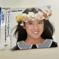 仁藤優子CD アルバム　サマー・ストリーム