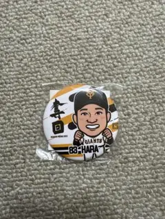 2026年最新】原辰徳の人気アイテム - メルカリ