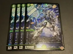 「K」-9+9+9 カブトナインティナインプラスナイン　4枚