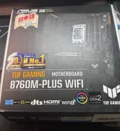 ASUS TUF GAMING B760M-PLUS WIFI「動作確認済み」