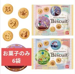 【お菓子のみ】Disney Characters 刺繍缶バッジビスケット