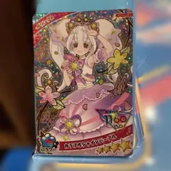 ひみつのアイプリ　リング姫 カラフルシャインパープル