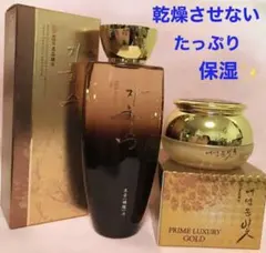 ドフー還幼(ファンユ)高級3点セット 19000円相当 - メルカリ