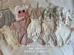 お値下げ！女の子80 セット売り　ベビー服まとめ売り　夏服　バースデイ　H&M