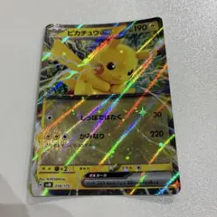 ピカチュウex スカーレット&バイオレット スタートデッキGeneration