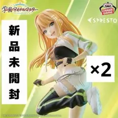 学園アイドルマスター ESPRESTO- 紫雲清夏 2個セット