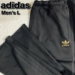 アディダス　トラックパンツ　ジャージ　トレフォイル　刺繍