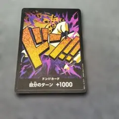 ONE PIECE】エネル スーパーパラレル 金枠 ドンカード - メルカリ