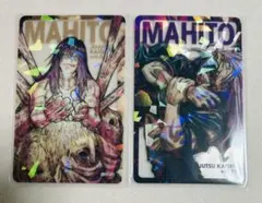 呪術廻戦 ホロクリアカード 真人